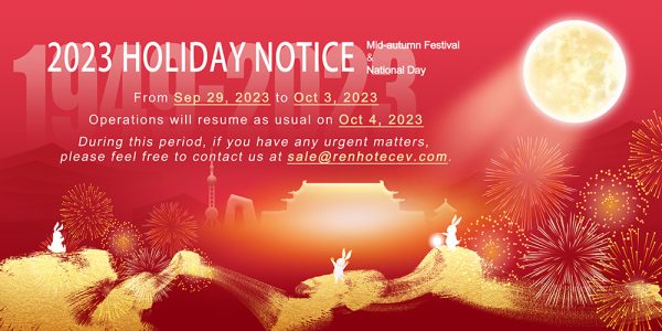 renhotecev-holiday-notice